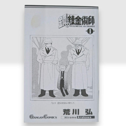 Fullmetal Alchemist Japanese Manga 1st Print Edition Vol 1 Hiroshi Arakawa