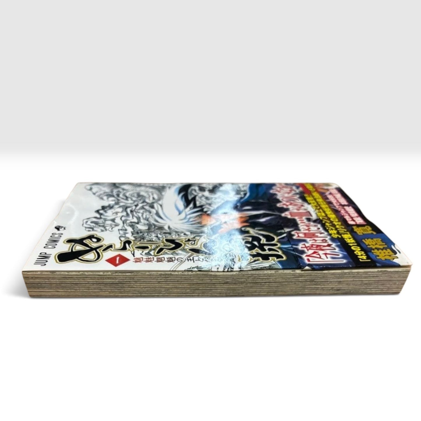 Nura Rise of the Yokai Clan Vol.1-2 1st Edition w/ Obi Japanese Manga Shiibashi