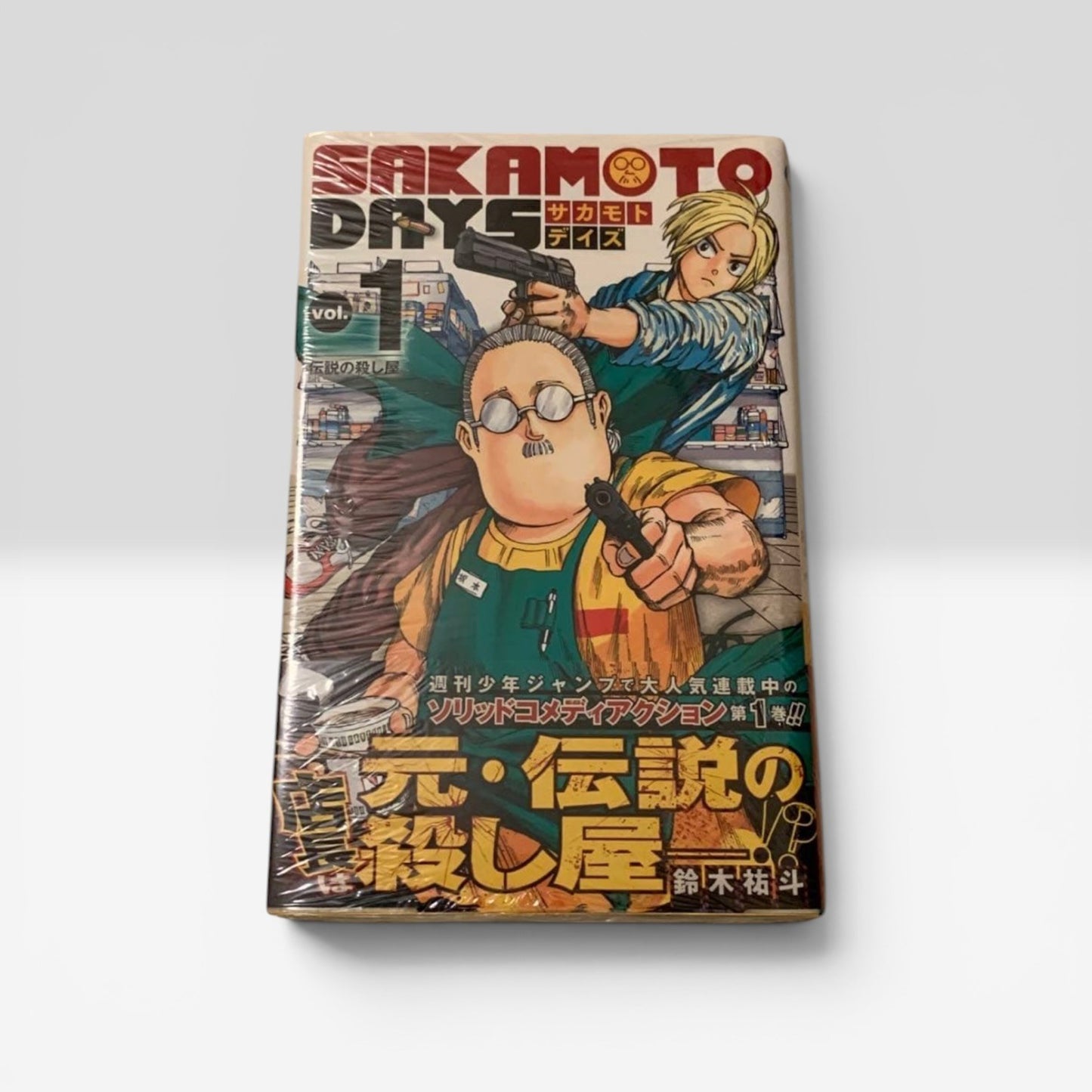SAKAMOTO DAYS  Vol.1 1st Print Edition 2021 w/Obi Shrink Manga Yuto Suzuki