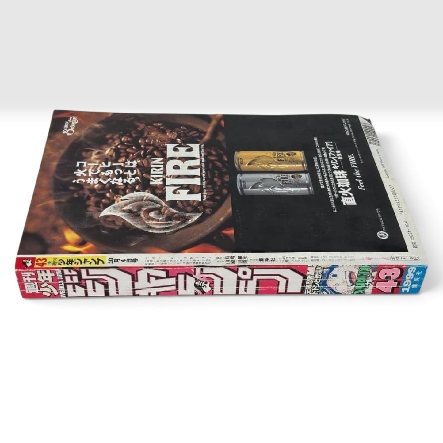 Weekly Shonen Jump 1999 Vol. 43 Japan Japanese Manga 1st Naruto Chapter