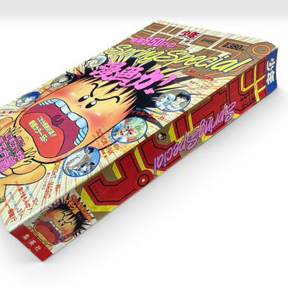 Shonen Jump 1994 Spring Special Eiichiro Oda Ikki Yakou Pre One Piece