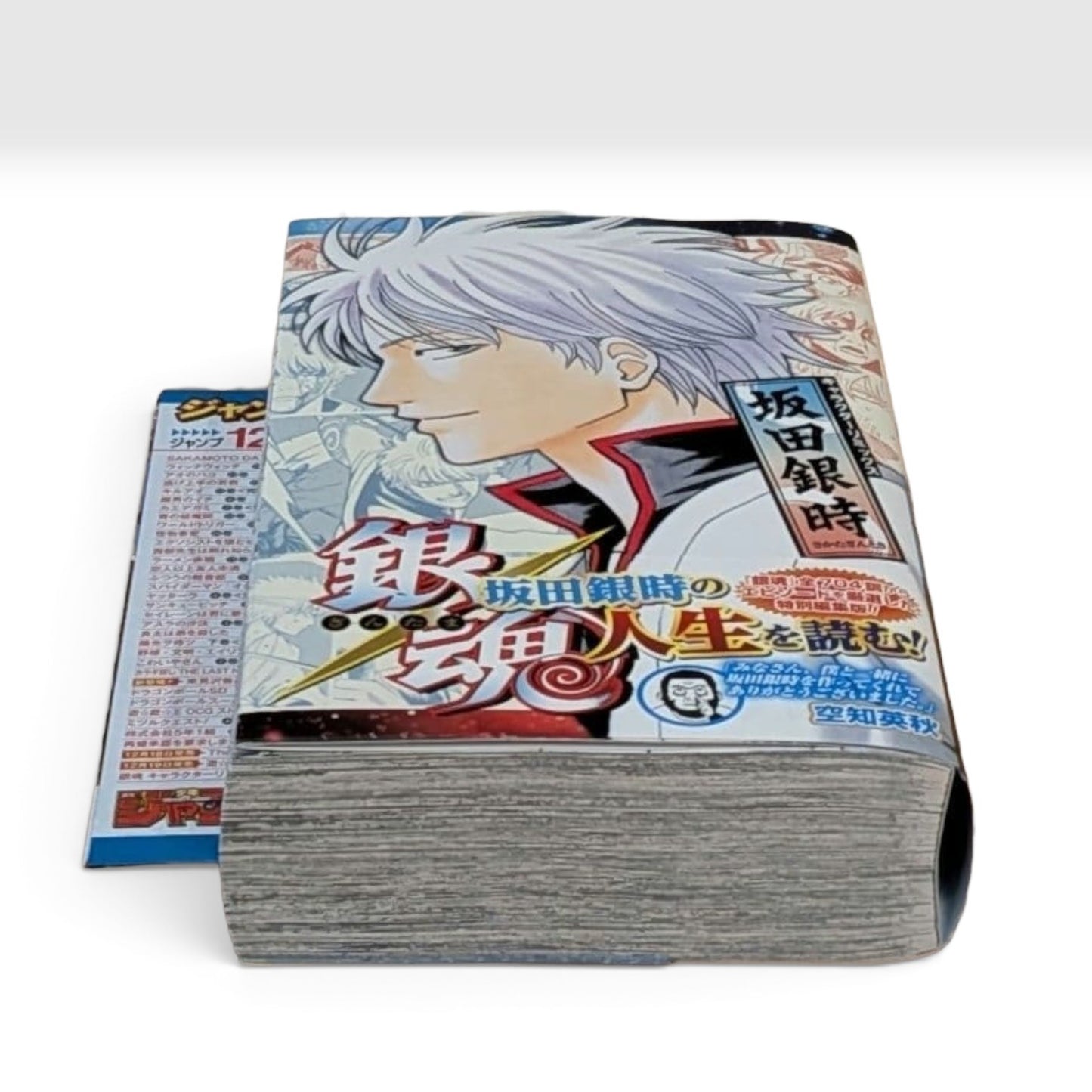 Gintama Vol.1-77 + 8 Fanbooks Complete Set All 1st Edition Obi Japanese Manga JP