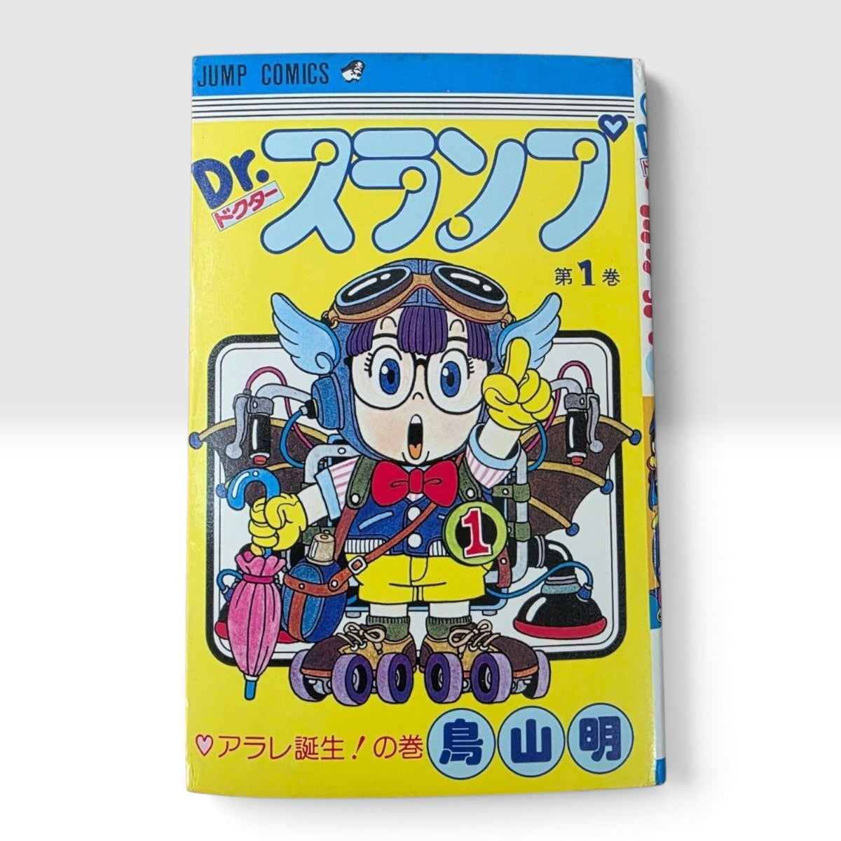 Dr. Slump Vol 1 First Print Japanese Manga Akira Toriyama Arale Jump Comics