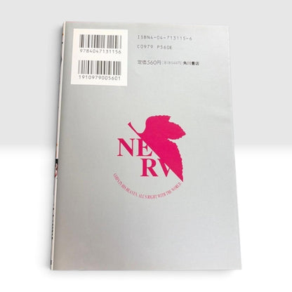 Neon Genesis Evangelion Vol.1 1st Print Edition Japan Manga