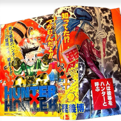 Weekly Shonen Jump 1998 No.14 HUNTER x HUNTER First Chapter Yoshihiro Togashi