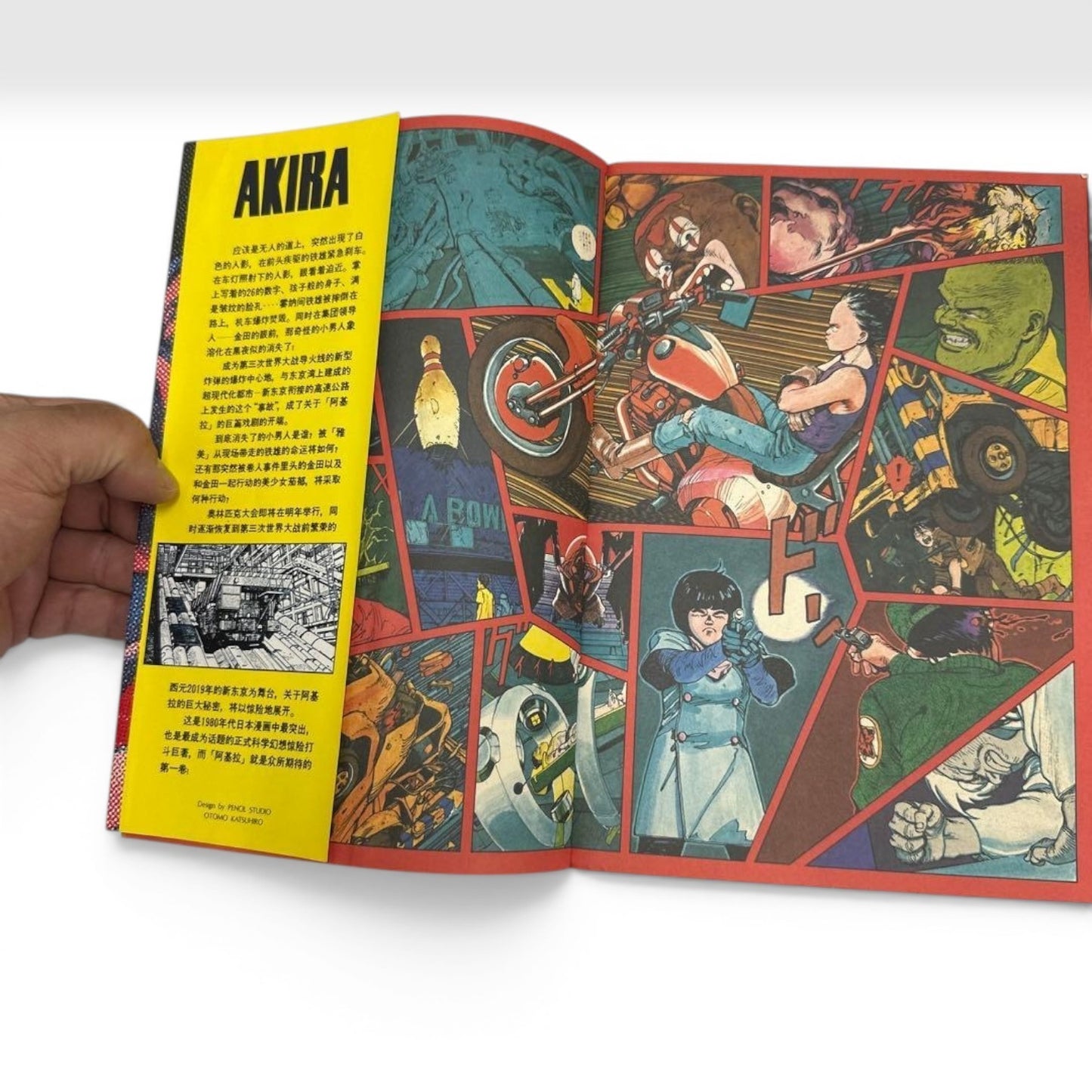 Akira Vol.1 First Edition 1st Print Katsuhiro Otomo Manga Japan