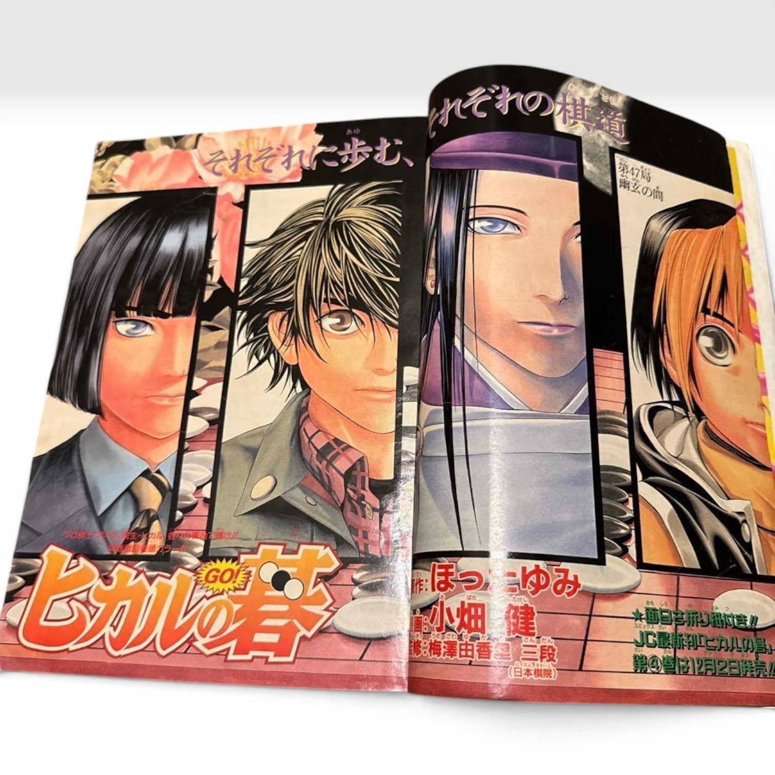 Weekly Shonen Jump 1999 No.52 53 One Piece Nico Robin Debut Japan Rare