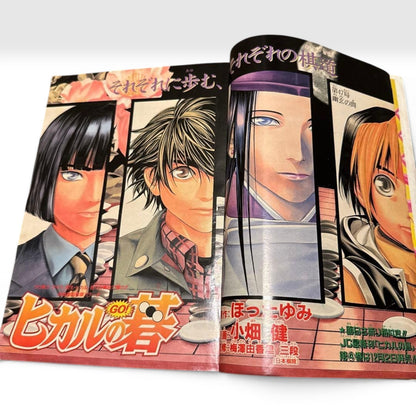 Weekly Shonen Jump 1999 No.52 53 One Piece Nico Robin Debut Japan Rare