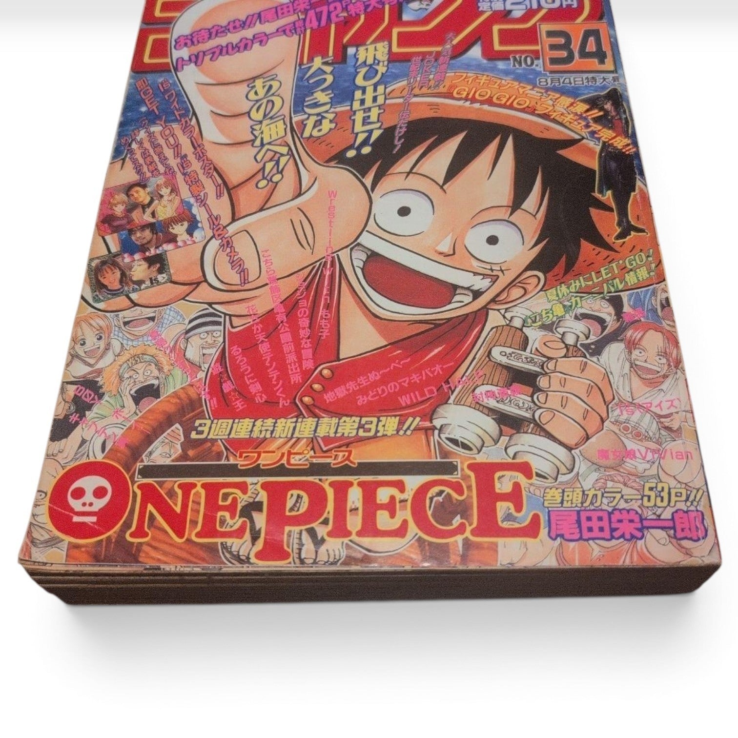 Weekly Shonen Jump 1997 No.34 One Piece First Chapter Debut Issue From Japan