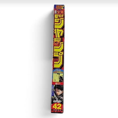 Weekly Shonen Jump 2023 No.42 Kagurabachi First Chapter Debut Postcard Japan