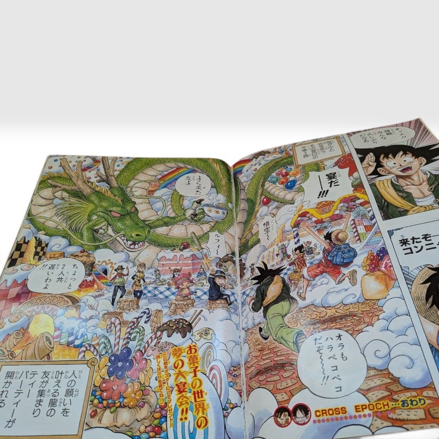 Weekly Shonen Jump 2007 No.4-5 DRAGON BALL x ONE PIECE  collaboration episode