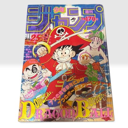 Weekly Shonen Jump 1986 No.25 Dragon Ball Japanese Manga Magazine Rare