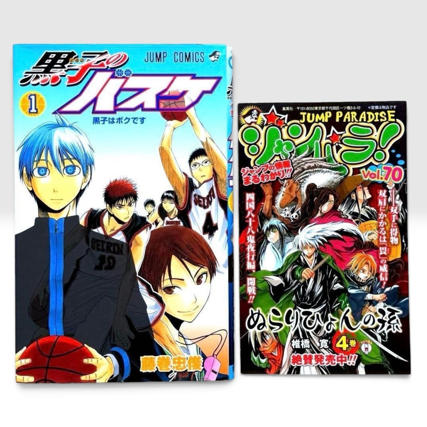 Kuroko's Basketball Vol.1 1st Edition Japanese Manga Tadatoshi Fujimaki Jump