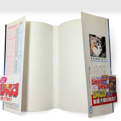 Gintama Vol 1 1st Print 2004 Manga Hideaki Sorachi Shueisha Comic Japan w/ Obi