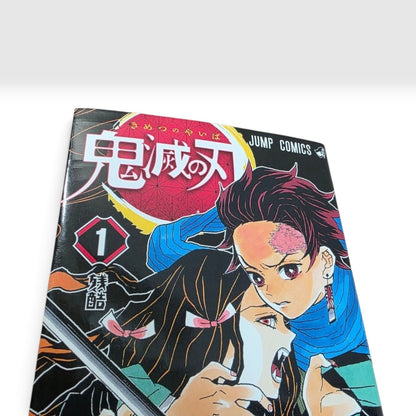 Demon Slayer Kimetsu no Yaiba Vol 1 Japanese Manga First Print w/ Jump Para 156