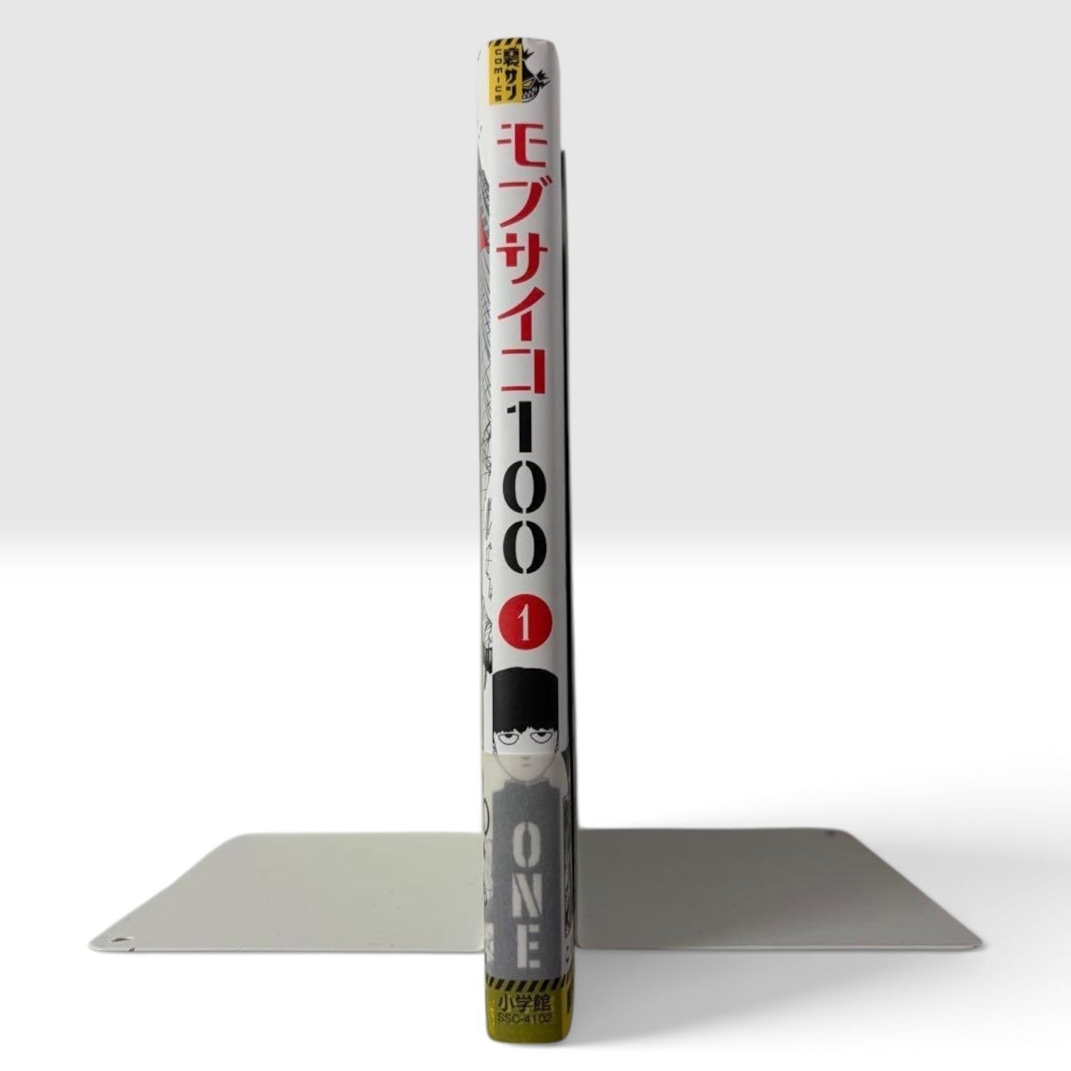 Mob Psycho 100 Vol.1 with / OBI 1st Print Edition Manga Comic Japanese 2012 ONE