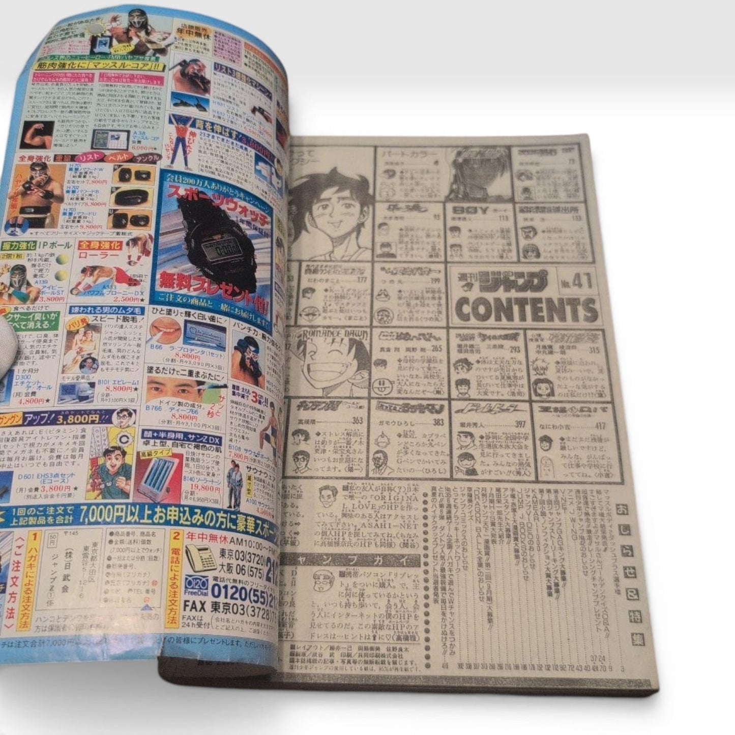 Weekly Shonen Jump 1996 No.41 Romance Dawn One Piece Prototype Eiichiro Oda