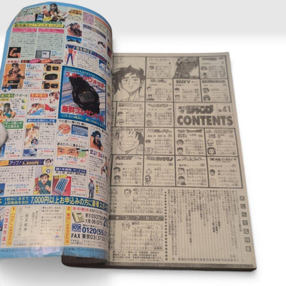 Weekly Shonen Jump 1996 No.41 Romance Dawn One Piece Prototype Eiichiro Oda