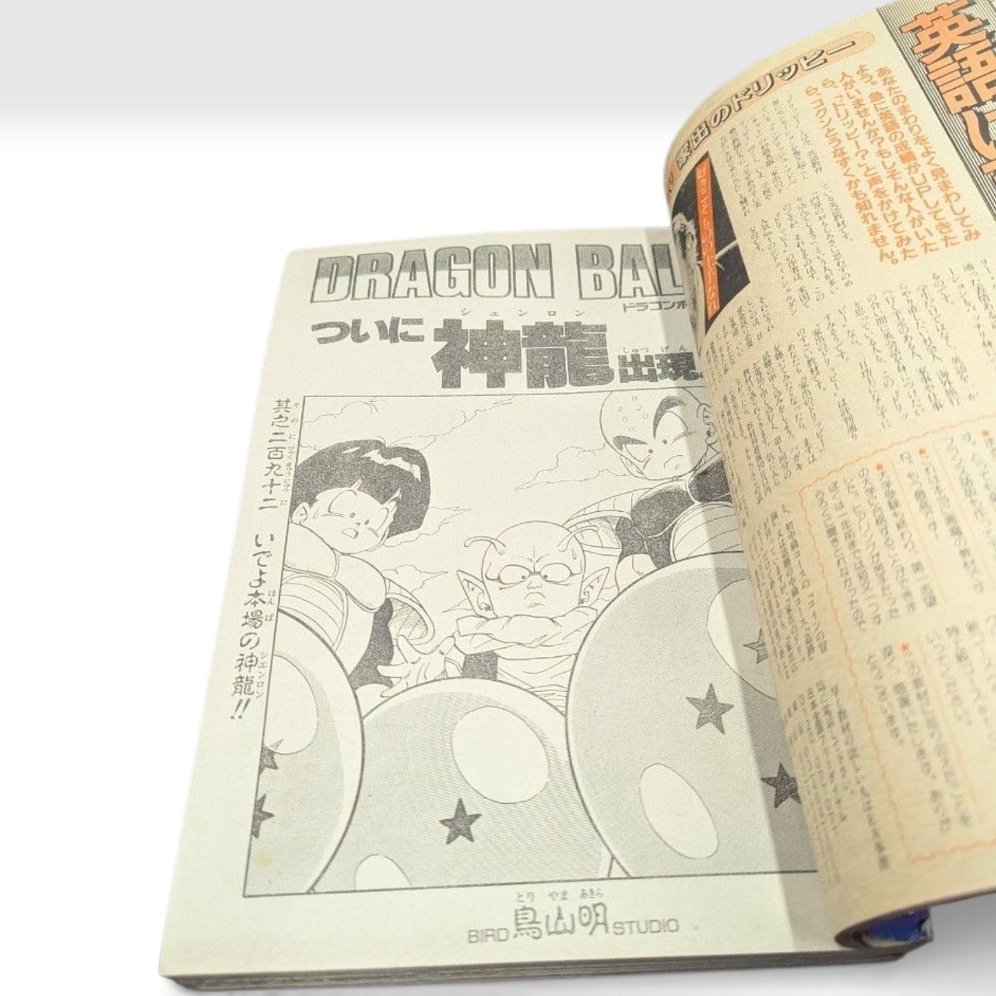 Weekly Shonen Jump 1990 #42 Slam Dunk Debut First Chapter Takehiko Inoue Japan