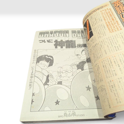 Weekly Shonen Jump 1990 #42 Slam Dunk Debut First Chapter Takehiko Inoue Japan