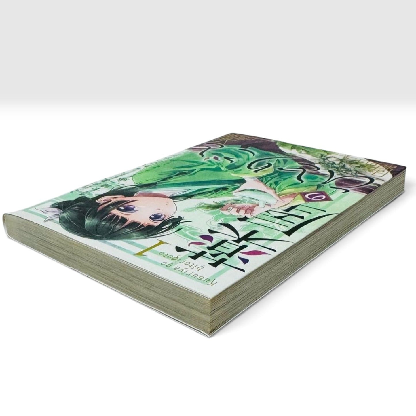 The Apothecary Diaries Vol.1 1st First Print Edition 2017 Japanese Manga Comic