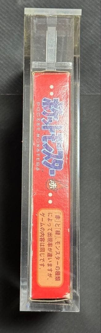 Pokemon Red Version ESG 87 Graded Nintendo Game Boy Japanese 1996