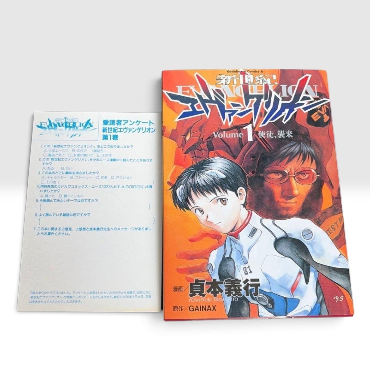 Neon Genesis Evangelion Vol.1 1st Print Edition Japan Manga