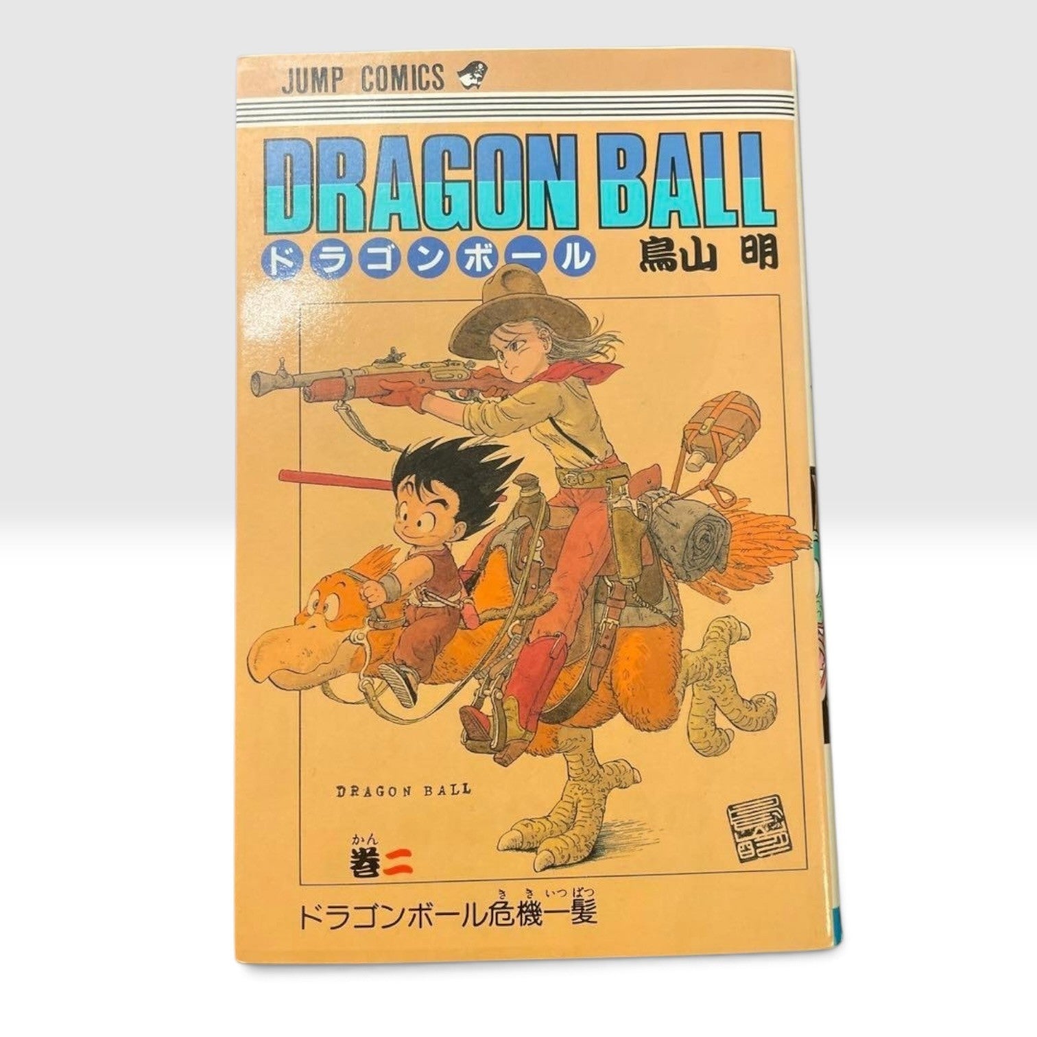 Dragon Ball Vol.2 First Edition 1st print MANGA Japanese Comic Akira Toriyama
