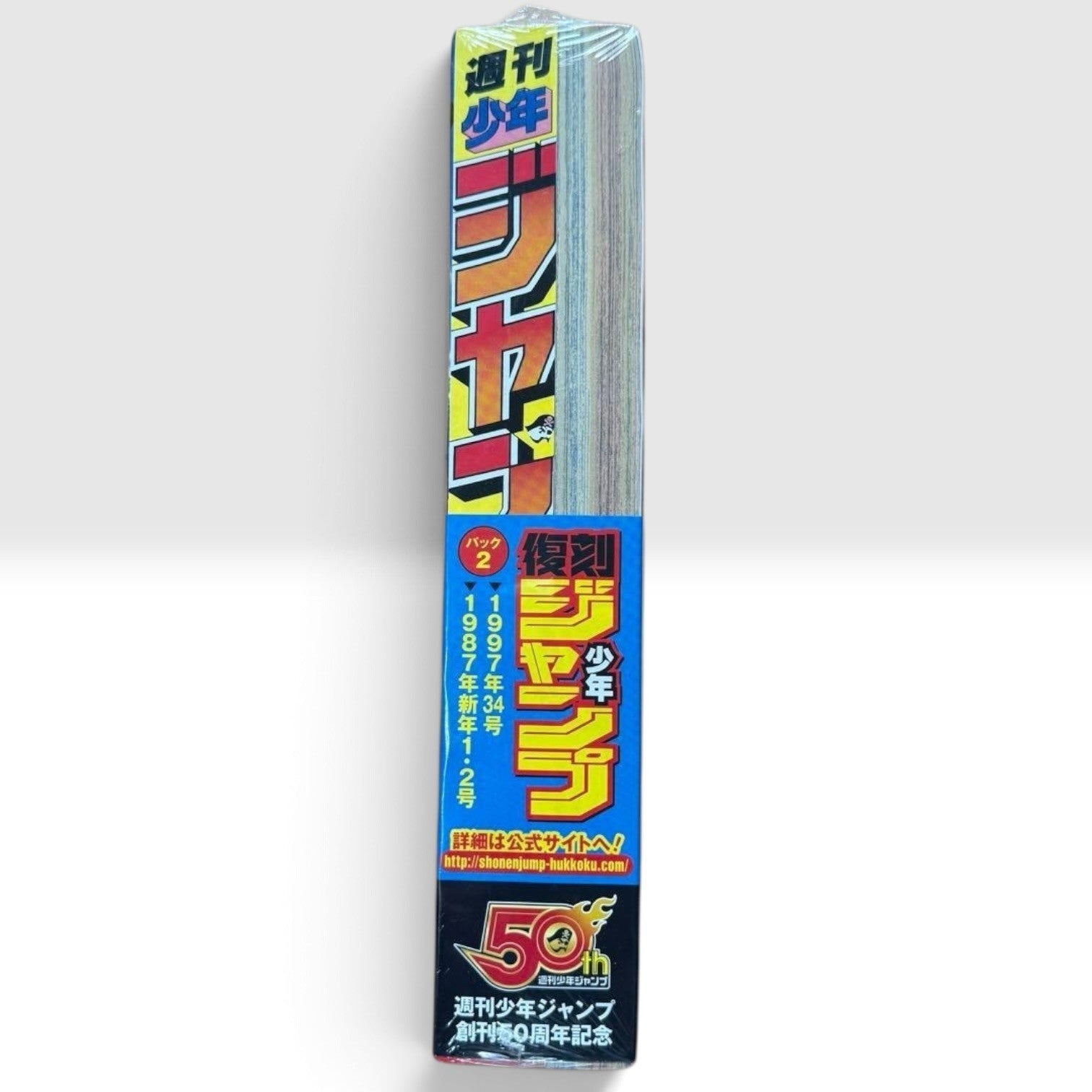 ONE PIECE First Episode Reprint Weekly Shonen Jump 1997 No.34 1987 No.1-2 Shrink