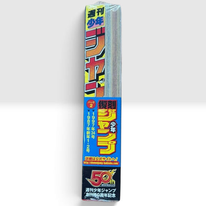ONE PIECE First Episode Reprint Weekly Shonen Jump 1997 No.34 1987 No.1-2 Shrink