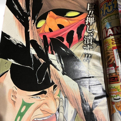 Weekly Shonen Jump 2008 No.45 HUNTER x HUNTER Cover BLEACH Color Page Japanese
