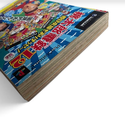 Weekly Shonen Jump 2004 No. 1 DEATH NOTE Debut Chapter Japanese with Inserts