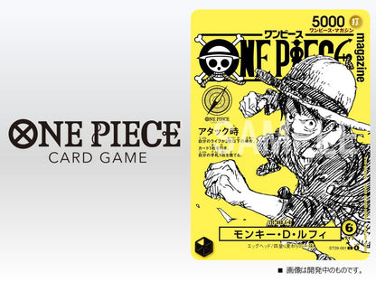 [ST29-001] ONE PIECE magazine vol.21 Promo Card – Pre-Order