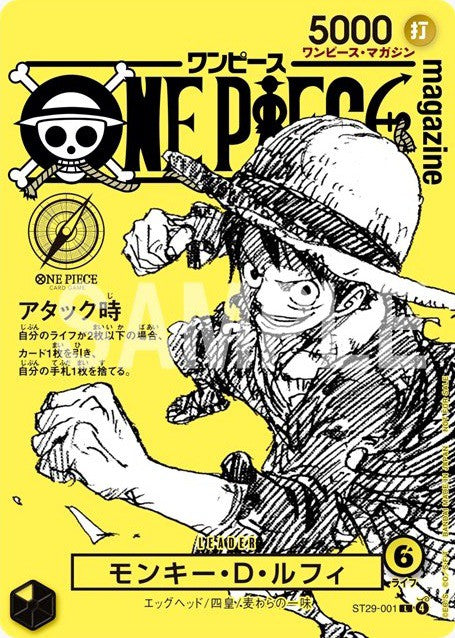 [ST29-001] ONE PIECE magazine vol.21 Promo Card – Pre-Order