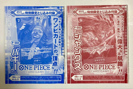 ONE PIECE Card Game Weekly Shonen Jump Promo Card Set (3 Cards)