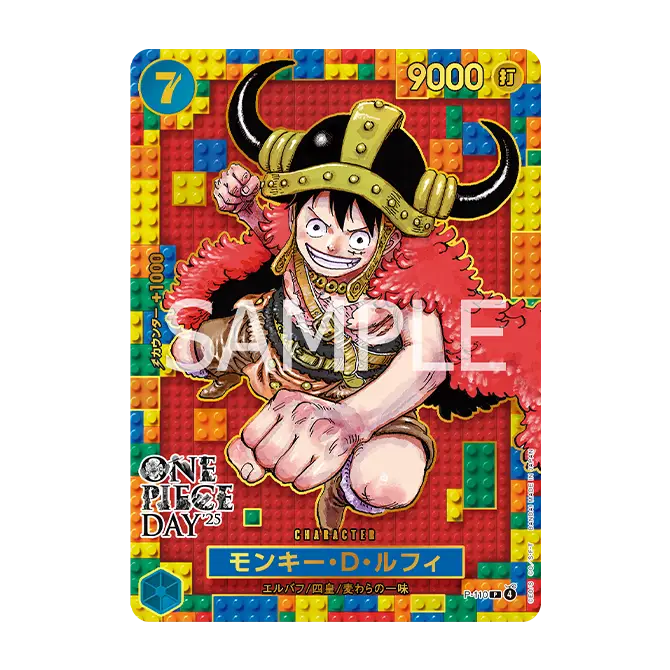 ONE PIECE Card Game Premium Card Collection ONE PIECE DAY'25