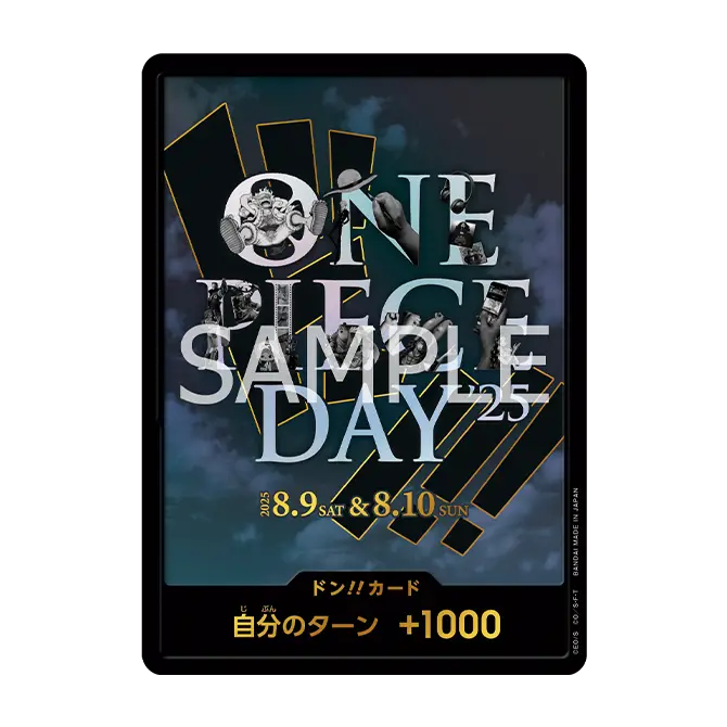 ONE PIECE Card Game Premium Card Collection ONE PIECE DAY'25
