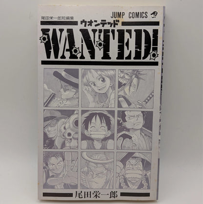 WANTED! Eiichiro Oda Japanese Comic Rare Manga 1st First Printing ONE PIECE 1998