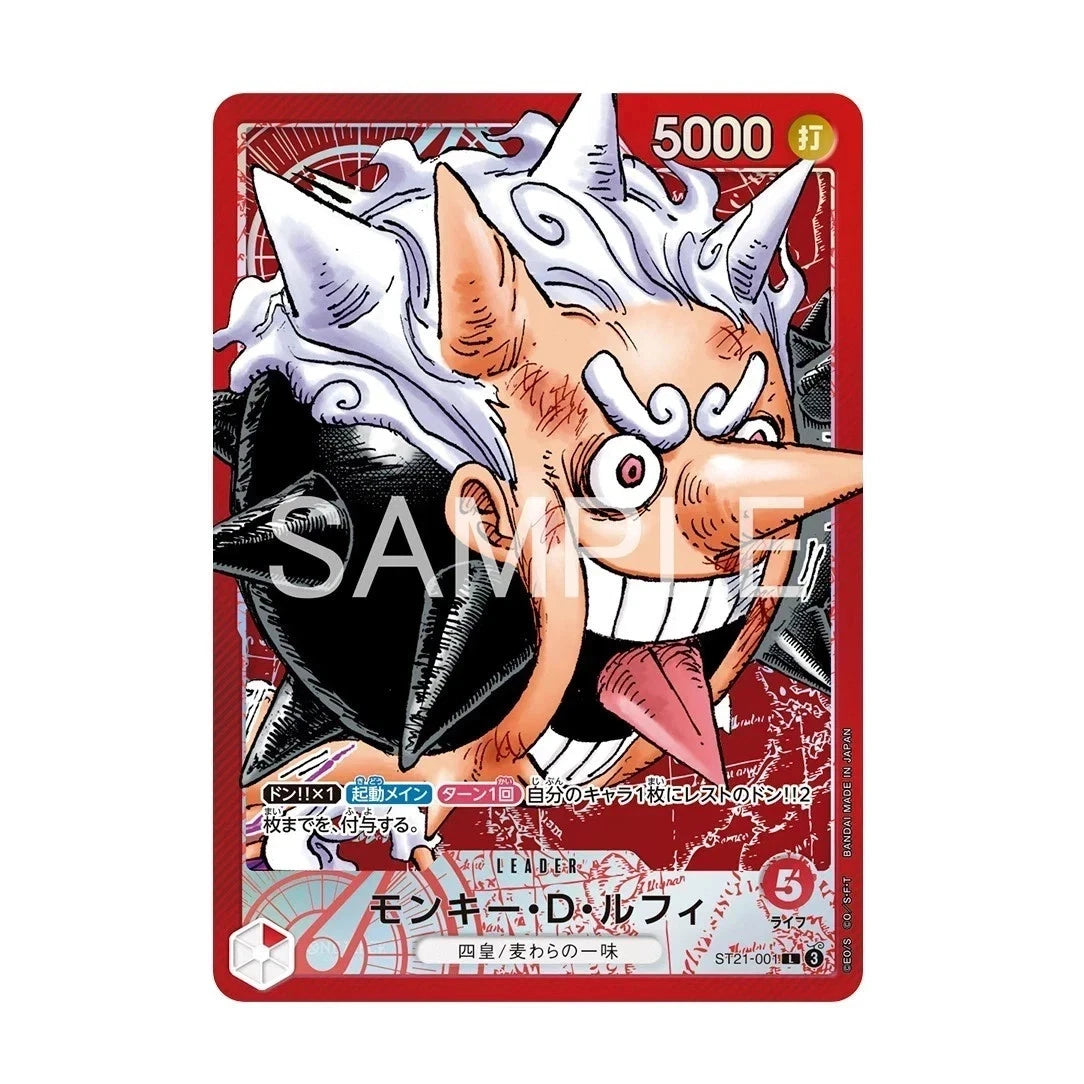 ONE PIECE Card Game BASE SHOP Limited Card Collection vol.1 Japanese New Sealed