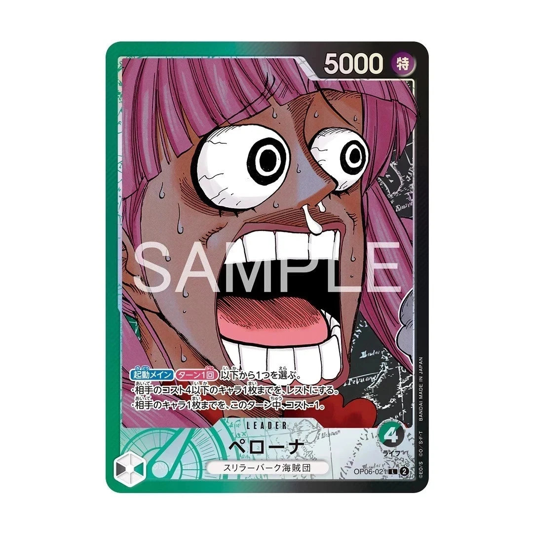 ONE PIECE Card Game BASE SHOP Limited Card Collection vol.1 Japanese New Sealed