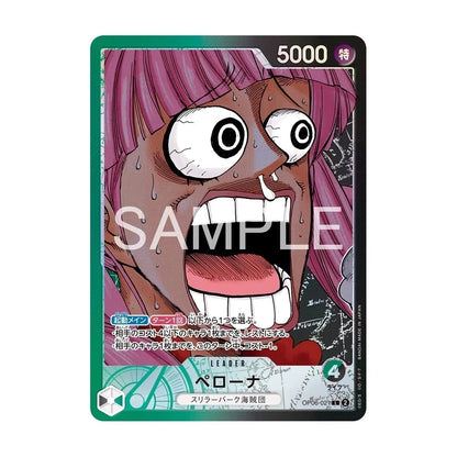ONE PIECE Card Game BASE SHOP Limited Card Collection vol.1 Japanese New Sealed