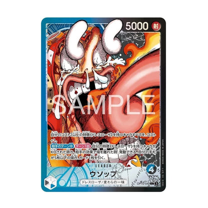 ONE PIECE Card Game BASE SHOP Limited Card Collection vol.1 Japanese New Sealed
