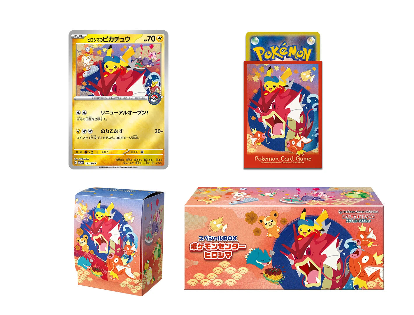 Pokemon center Tohoku Hiroshima Fukuoka Special Box w/Promo card Pikachu