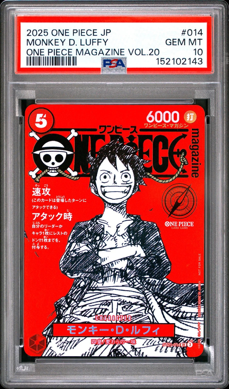 PSA10 Monkey D Luffy ST21-014 SR Promo Japanese One Piece Magazine Vol.20 Card