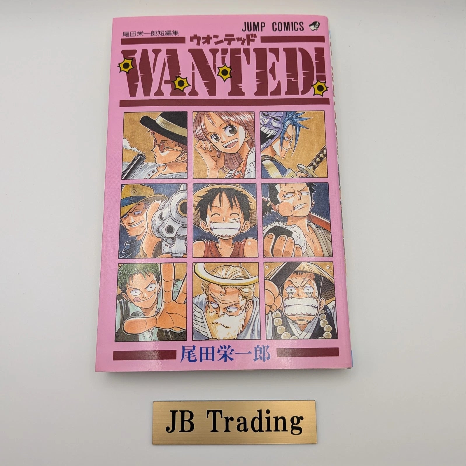 WANTED! Eiichiro Oda Japanese Comic Rare Manga 1st First Printing