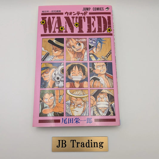 WANTED! Eiichiro Oda Japanese Comic Rare Manga 1st First Printing ONE PIECE 1998