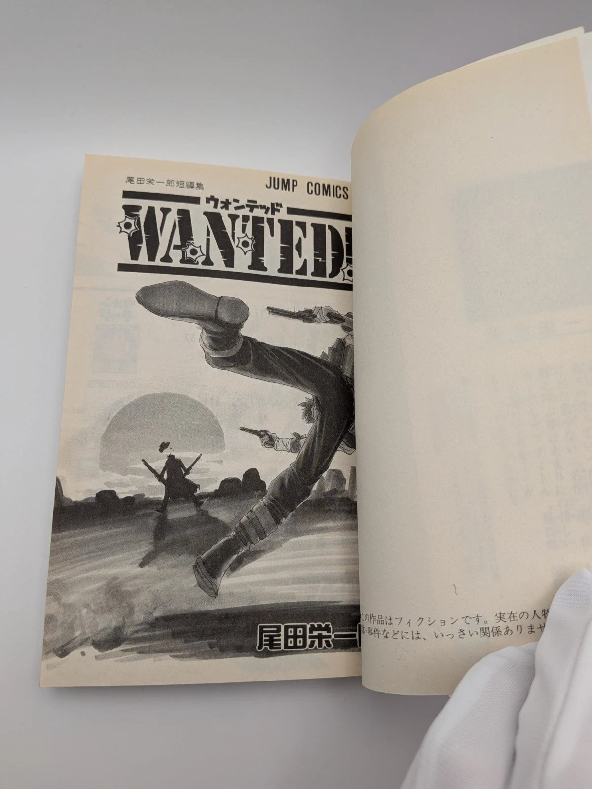 WANTED! Eiichiro Oda Japanese Comic Rare Manga 1st First Printing ONE PIECE 1998