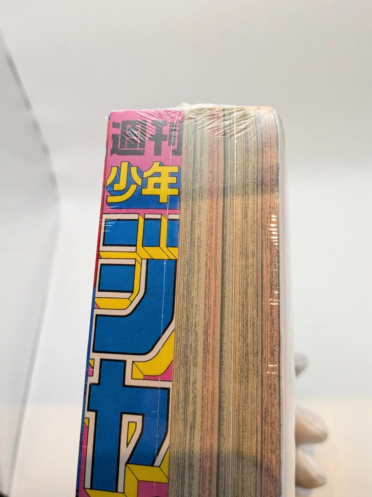SEALED ONE PIECE First Episode Reprint Weekly Shonen Jump 1997 No