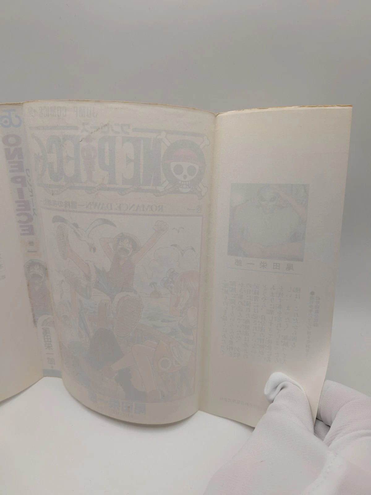 ONE PIECE Vol.1 1st Print Edition 1997 w/ Comic News Manga Eiichiro Oda JAPAN