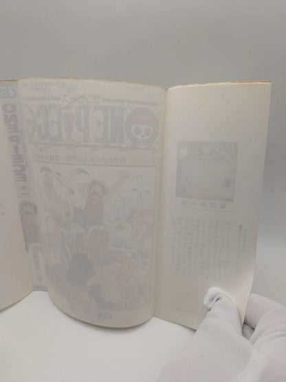 ONE PIECE Vol.1 1st Print Edition 1997 w/ Comic News Manga Eiichiro Oda JAPAN